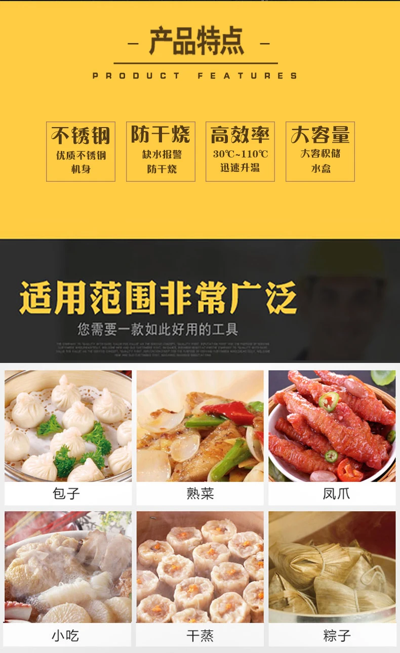 220V High Quality Commercial S – обзор и цена Dim Sum Basket