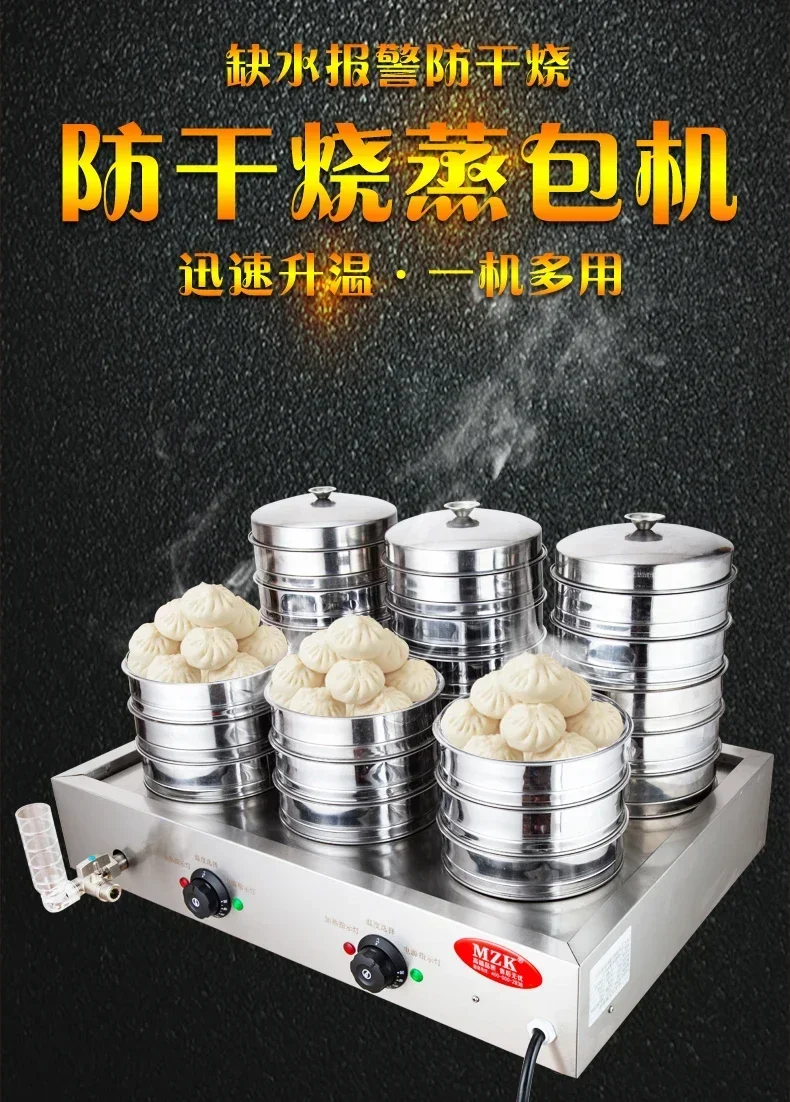 Dim Sum, and More DS 220V High – обзор и цена Dim Sum Basket